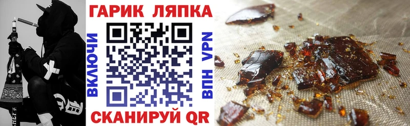 Где можно купить наркотики Ядрин Alpha-PVP  Бошки Шишки  МЕФ  ГАШИШ 