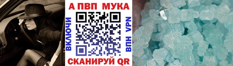 Alfa_PVP крисы CK  Ядрин 