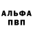 Кетамин VHQ 400m WR