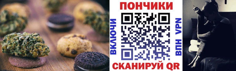 блэк спрут ссылки  Ядрин  Еда ТГК конопля 