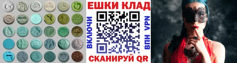 Экстази 280мг  kraken рабочий сайт  Ядрин 