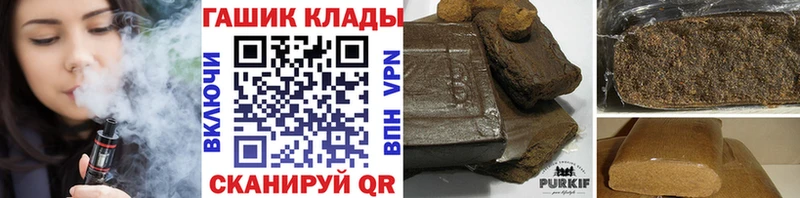 Гашиш гарик  Ядрин 