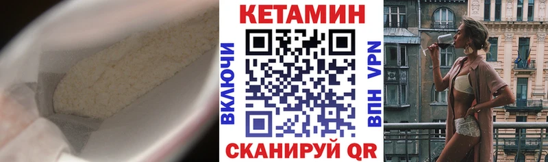 как найти закладки  Ядрин  КЕТАМИН ketamine 