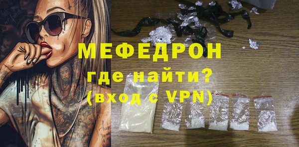хмурый Гусь-Хрустальный
