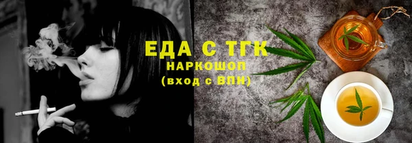крисы Гусиноозёрск