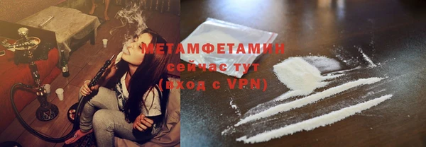хмурый Гусь-Хрустальный