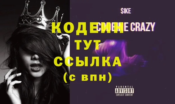 крисы Гусиноозёрск