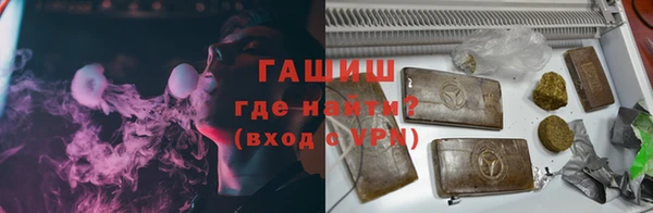 хмурый Гусь-Хрустальный