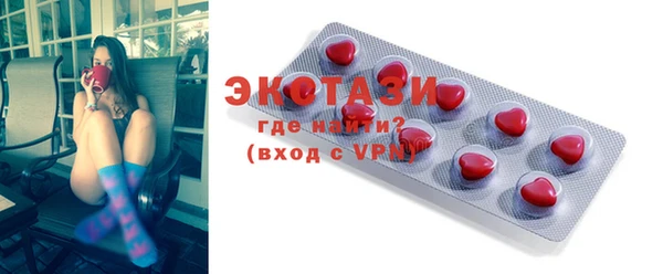 крисы Гусиноозёрск