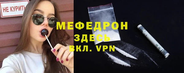 хмурый Гусь-Хрустальный