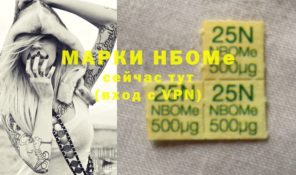 крисы Гусиноозёрск