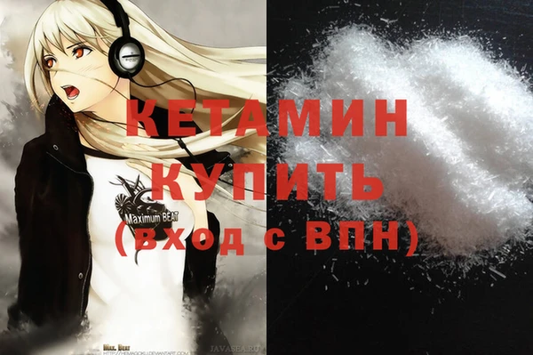 мяу мяу кристалл Тихвин