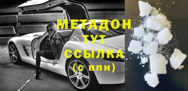 крисы Гусиноозёрск