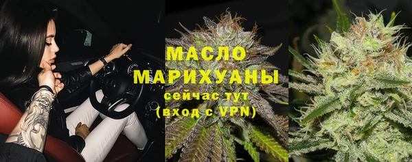мяу мяу кристалл Тихвин