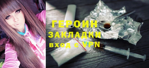 крисы Гусиноозёрск