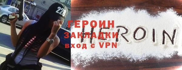 хмурый Гусь-Хрустальный
