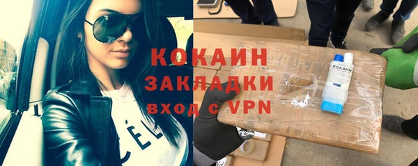 крисы Гусиноозёрск