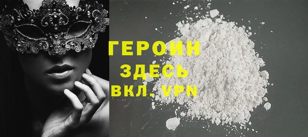 хмурый Гусь-Хрустальный