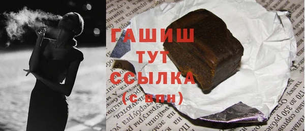 крисы Гусиноозёрск