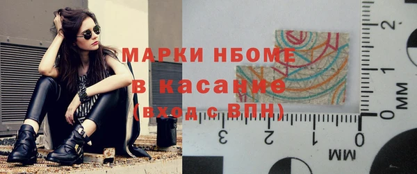 марки lsd Гусев