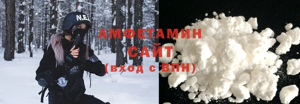 крисы Гусиноозёрск