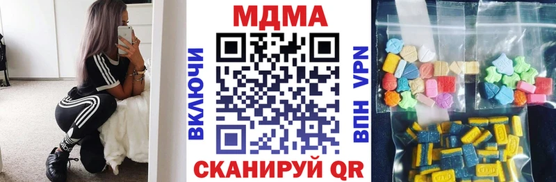 MDMA VHQ  Ядрин 