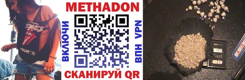 Метадон мёд  где продают   Ядрин 
