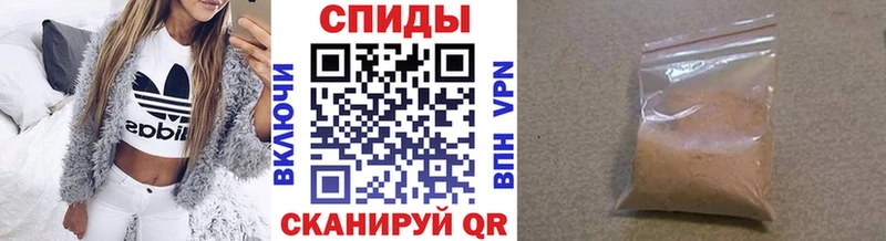 Метамфетамин пудра  Ядрин 