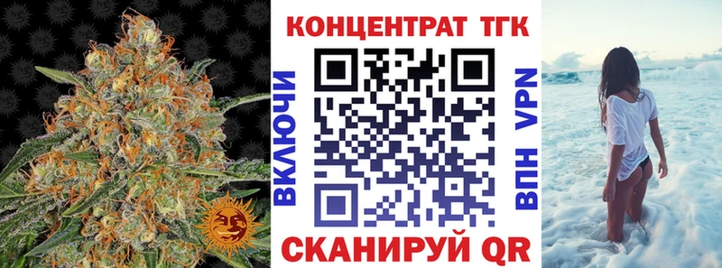 где продают Ядрин ТГК жижа