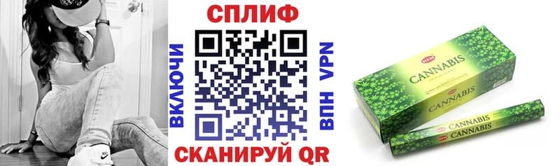 Марихуана SATIVA & INDICA  blacksprut сайт  Ядрин  купить наркотик 